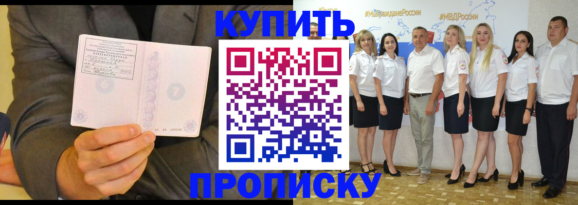 миграционный учет в Нижней Туре